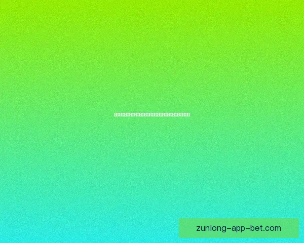 世界杯竞猜预测：如何精准分析球队表现与赛程走势，赢得更多奖金