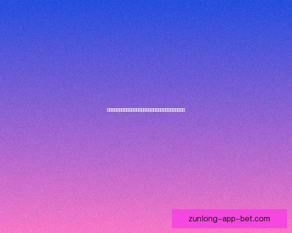 世界杯竞猜高赔率平台深度解析与安全选择指南助你稳定盈利策略新思路