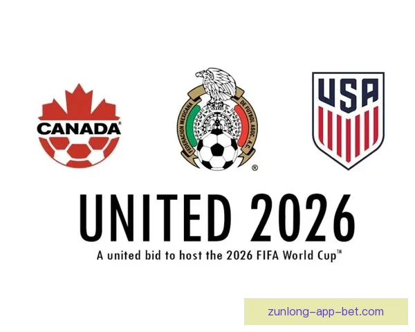 2026年世界杯赛程揭晓全球球迷期待精彩开幕时间